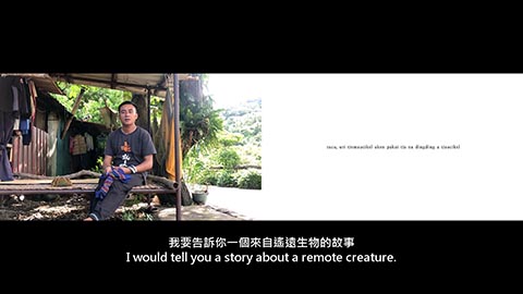 蝸牛樂園三部曲－啟航或終章（影片版）
